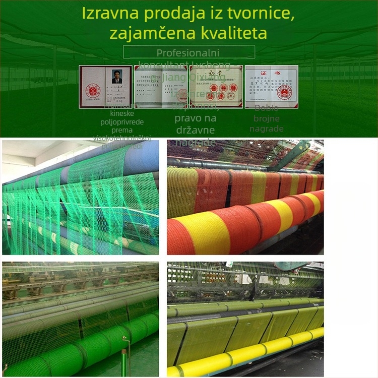 Mreža za jezero SUNSHORE, PE materijal, mreža 20×20 mm, težina 15 g/m²
