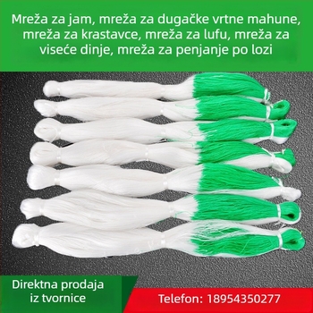 Amao mreža za penjanje biljaka, PE materijal, za uzgoj usjeva, potpora penjačicama