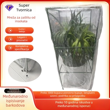 Mreža protiv štetočina za vrt, kvadratnog oblika, HDPE materijal, zaštita od insekata i ptica