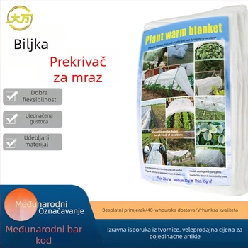 Kryt za zaštitu biljaka od mraza; Materijal: najlon; Štiti biljke od hladnoće; Marka Lemon meng