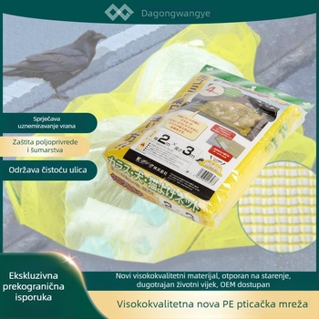 Mreža protiv vrana za usjeve, s 4 mm mrežom, zaštita povrća, voća, plastenika i voćnjaka