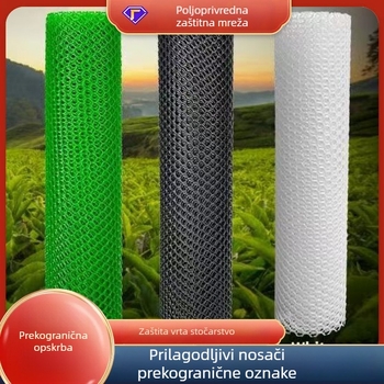 Crna plastična mreža za uzgoj, kokošja ograda i balkonska zaštitna mreža