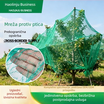 Mreža protiv ptica za poljoprivredu, Materijal: Plastika, Brend: Good Forest House