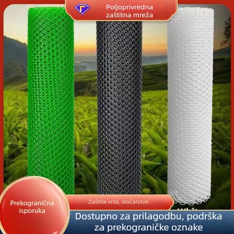 Plastična zaštitna mreža – polietilen, šifra proizvoda Protective net-001, za uzgoj, zaštitu balkona i vanjsku ogradu