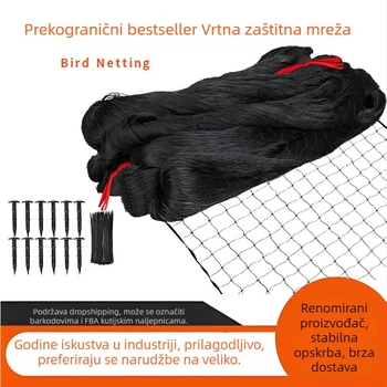 Obiteljski set zaštitne mreže za vrt, najlon, model JDFNW-167, brend Junda