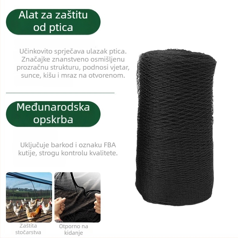 Obiteljski set zaštitne mreže za vrt, najlon, model JDFNW-167, brend Junda