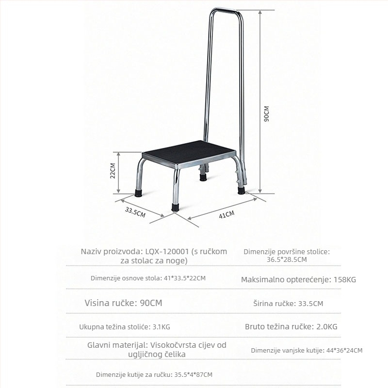Stolica za stopala, metalna pločasta konstrukcija, modern stil, model LQX120001, HEPO/Good Step, prilagodljivo