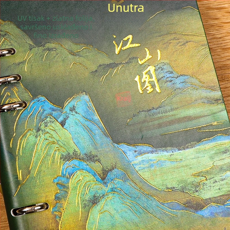 Notes u nacionalnom stilu s ilustracijom Thousand Miles Rivers and Mountains, s rastavljenim listovima, umjetnom kožom, Daolin papir 80 g/m², 100–200 stranica, poslovni uredski stil