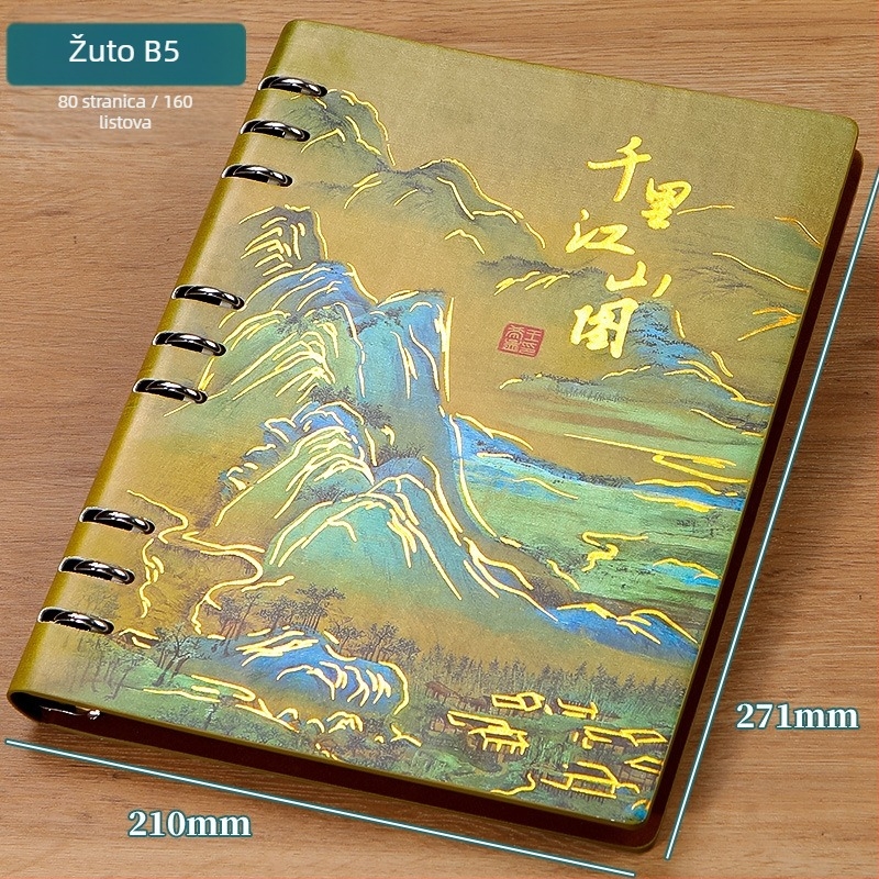 Notes u nacionalnom stilu s ilustracijom Thousand Miles Rivers and Mountains, s rastavljenim listovima, umjetnom kožom, Daolin papir 80 g/m², 100–200 stranica, poslovni uredski stil