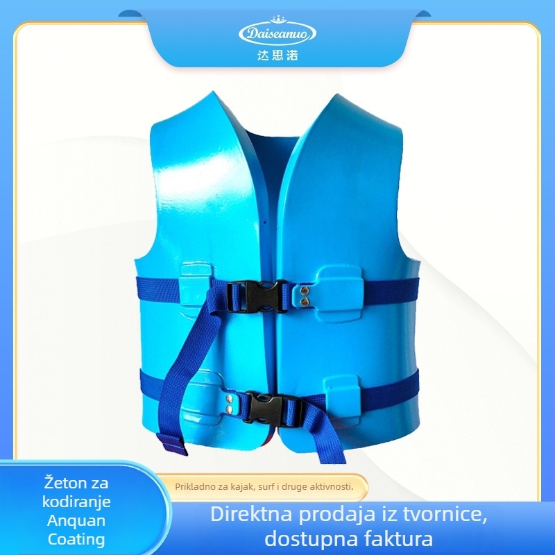 Spašavateljski prsluk od NBR-a za vodene aktivnosti – za odrasle i djecu, za kajak i vodeni park, Daiseanuo AGY2001-AGY2009