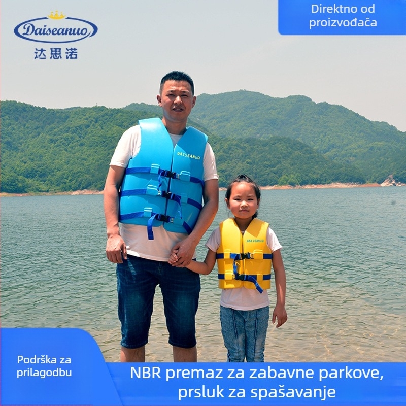 Spašavateljski prsluk od NBR-a za vodene aktivnosti – za odrasle i djecu, za kajak i vodeni park, Daiseanuo AGY2001-AGY2009