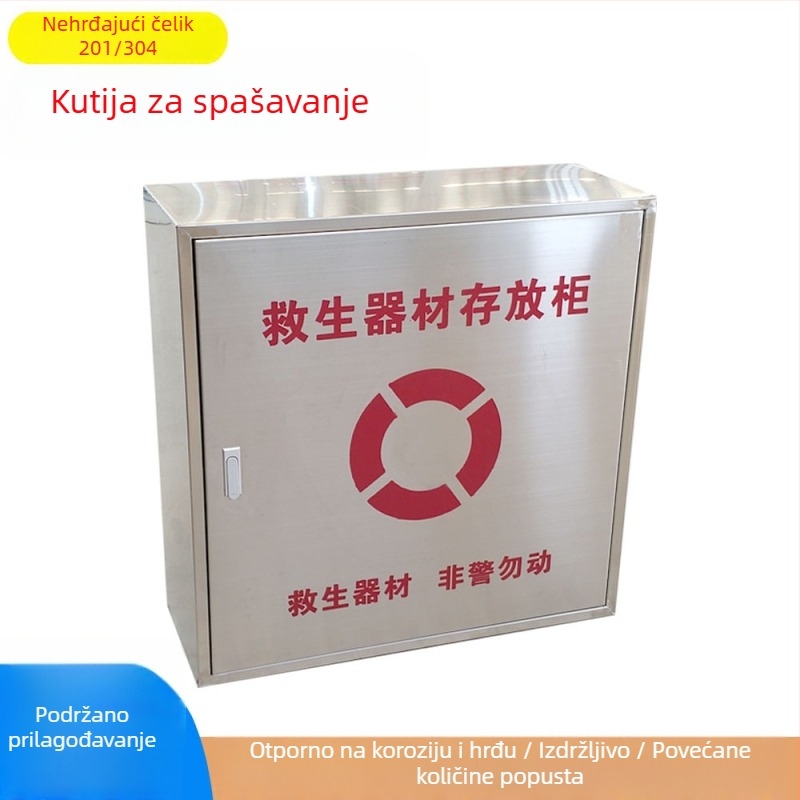 Nehrđajući čelični ormar za opremu za spašavanje — Rain spring marki, model Yq-life-saving equipment box — namijenjen skladištenju životnih vesta i prstenova za plivanje