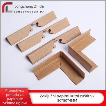 Papirni kutni zaštitnik s zaključnim kopčom (Materijal: Kraft papir, cijev papir; Izrada: ekološko ljepilo i pritiskanje; Prilagodba: Da; Kod proizvoda: LCZD-085)