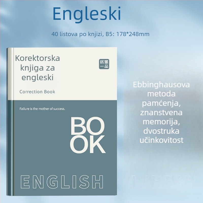 Mingmo Yipin Bilježnica za ispravljanje grešaka — bežično uvezivanje, korica od papira, papir 80 g/m², kreativni stil
