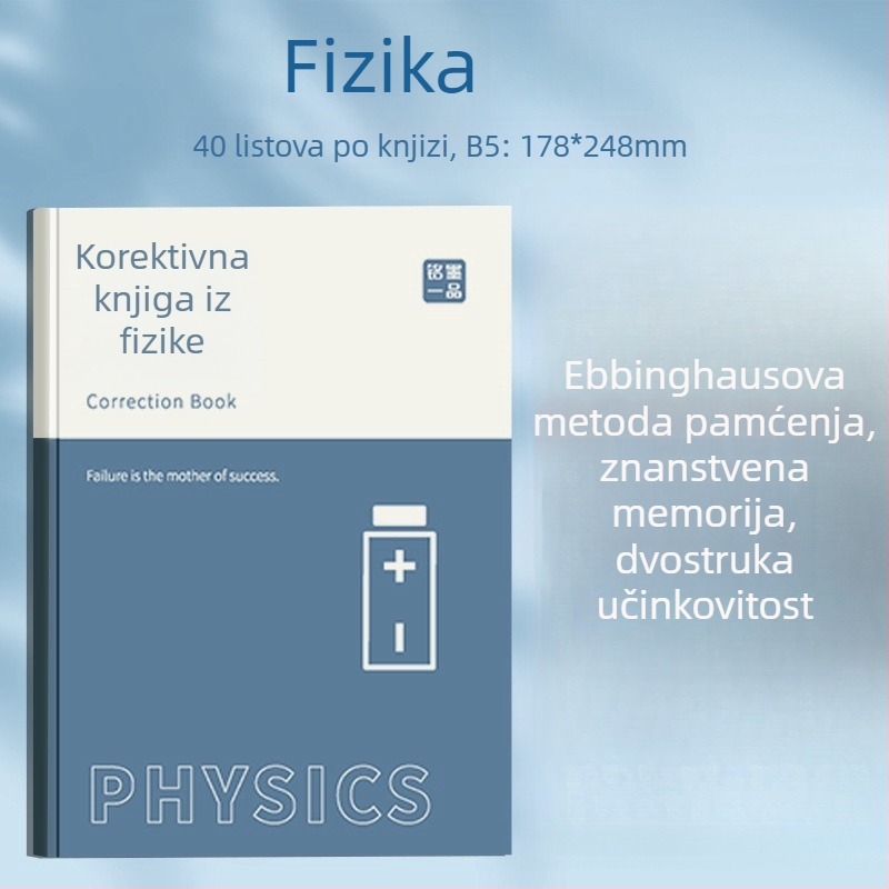 Mingmo Yipin Bilježnica za ispravljanje grešaka — bežično uvezivanje, korica od papira, papir 80 g/m², kreativni stil