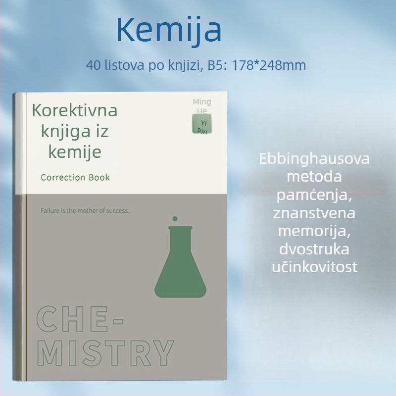 Mingmo Yipin Bilježnica za ispravljanje grešaka — bežično uvezivanje, korica od papira, papir 80 g/m², kreativni stil