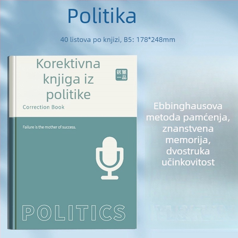 Mingmo Yipin Bilježnica za ispravljanje grešaka — bežično uvezivanje, korica od papira, papir 80 g/m², kreativni stil