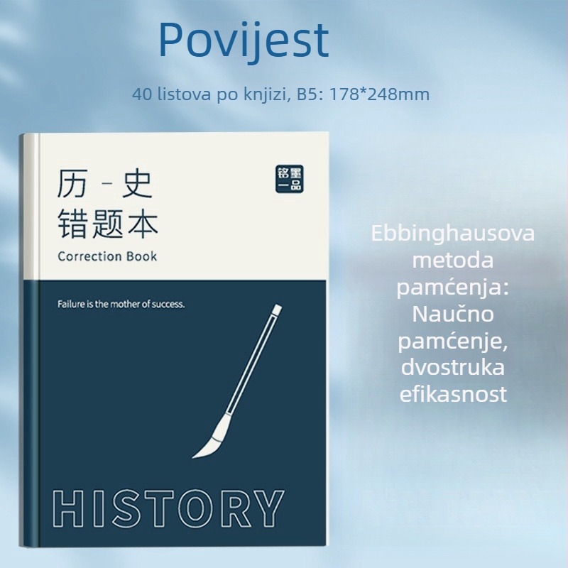 Mingmo Yipin Bilježnica za ispravljanje grešaka — bežično uvezivanje, korica od papira, papir 80 g/m², kreativni stil