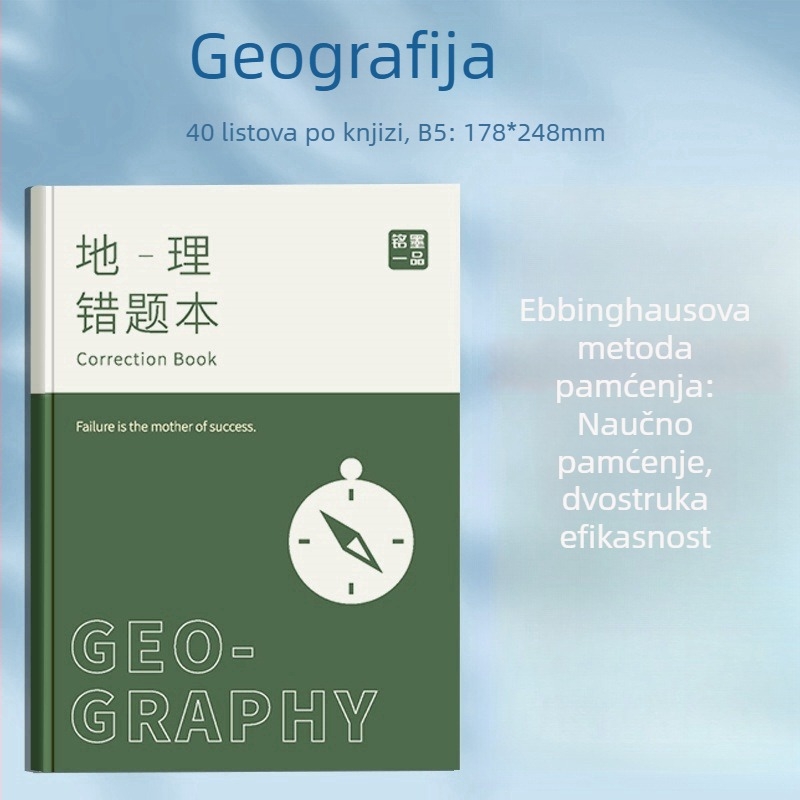 Mingmo Yipin Bilježnica za ispravljanje grešaka — bežično uvezivanje, korica od papira, papir 80 g/m², kreativni stil