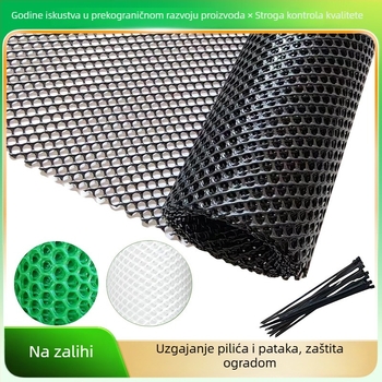 Plastična mreža za uzgoj peradi (kokoši i patke), vanjska vrtna ograda
