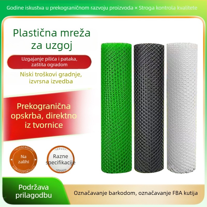 Plastična mreža za uzgoj peradi (kokoši i patke), vanjska vrtna ograda