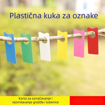 Etikete za biljke PVC za označavanje, Brand: Agriculture