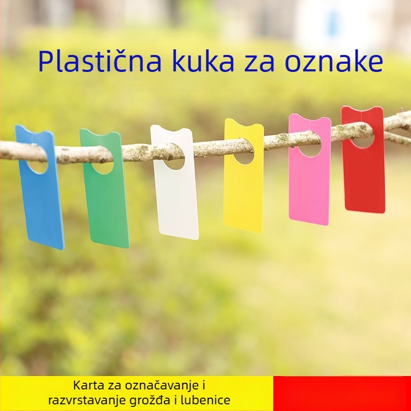 Etikete za biljke PVC za označavanje, Brand: Agriculture