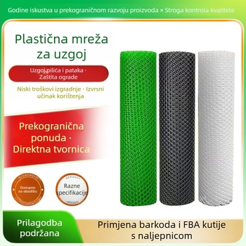Crna plastična mreža s kvadratnim uzorkom za uzgoj peradi i ribnjaka