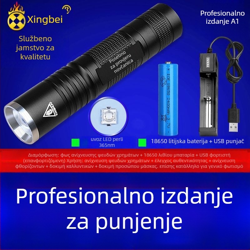 Lampa za otkrivanje novca – Mini laserski provjeritelj novca, napajanje baterijom, plastično kućište, identifikacija