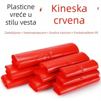 Torba za smeće, PE materijal, debela, jednokratna, u stilu prsluka, kućna upotreba