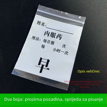 Samozatvarajuće vrećice za kapsule lijekova, jednokratne, za pisanje, dužina zatvaranja 1 cm, materijal: novi materijal