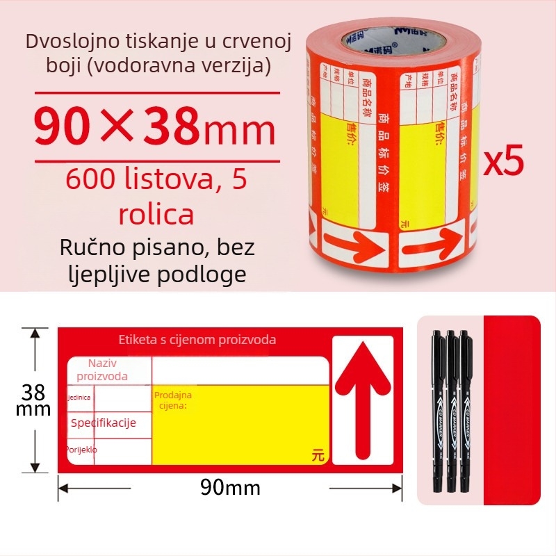 Cjenovna kartica od premazanog papira, dvostrana, ručno napisana cijena, pogodna za trgovine i supermarkete, kineskog stila, šifra proizvoda Spjq