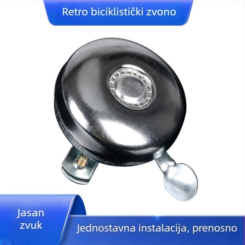 Vintage željezni zvončić za bicikl Kay Heng, model 1250, specifikacija 5.2, prilagodljiva proizvodnja