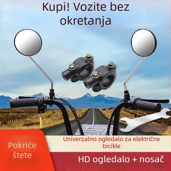 Zrcalo retrovizora za električna vozila i motocikle, okruglog oblika, univerzalna prilagodba dvokotačnim vozilima