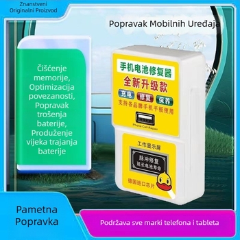 Alat za popravak mobitela – Optimizirano čišćenje memorije, smanjenje zastoja, stabilnost baterije, detektor napona punjača (Marka: Other; Model: 441; Šifra proizvoda: 123)