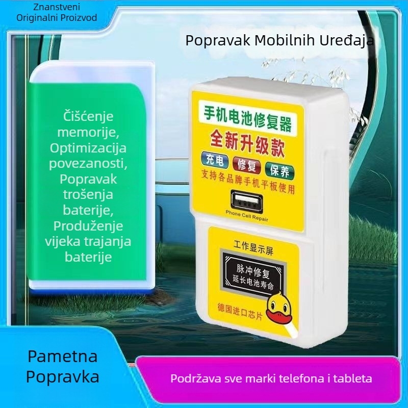Alat za popravak mobitela – Optimizirano čišćenje memorije, smanjenje zastoja, stabilnost baterije, detektor napona punjača (Marka: Other; Model: 441; Šifra proizvoda: 123)