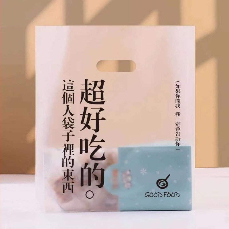 Torba za pakiranje pekarskih proizvoda za ponijeti, dvostruka debljina 8 slojeva, dnevna proizvodnja 100000, brend Jiamu Plastic Industry