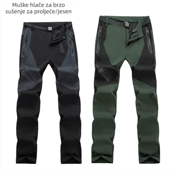 Brzo sušeće hlače s usklađenim bojama, unisex, tkanina od sintetičke smjese i odvodi vlagu