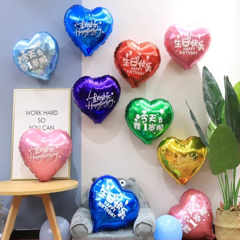Balon u obliku srca od aluminijske folije za rođendanski party – balon od aluminijske folije, paket na veliko, idealan kao pozadina prvog rođendana