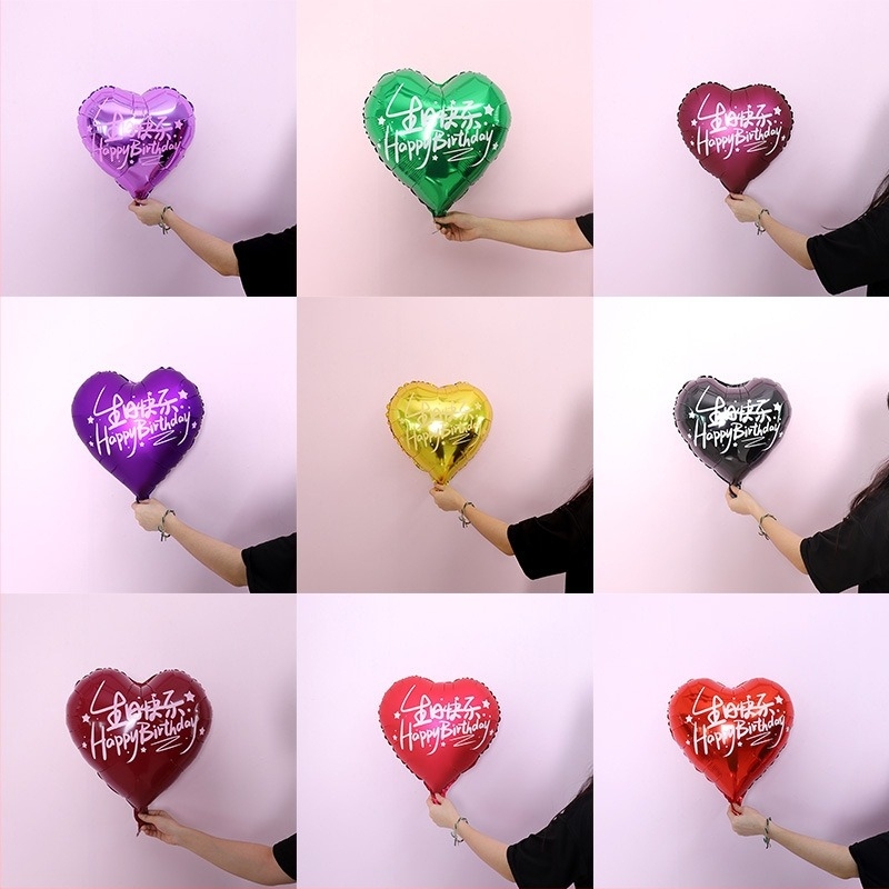 Balon u obliku srca od aluminijske folije za rođendanski party – balon od aluminijske folije, paket na veliko, idealan kao pozadina prvog rođendana