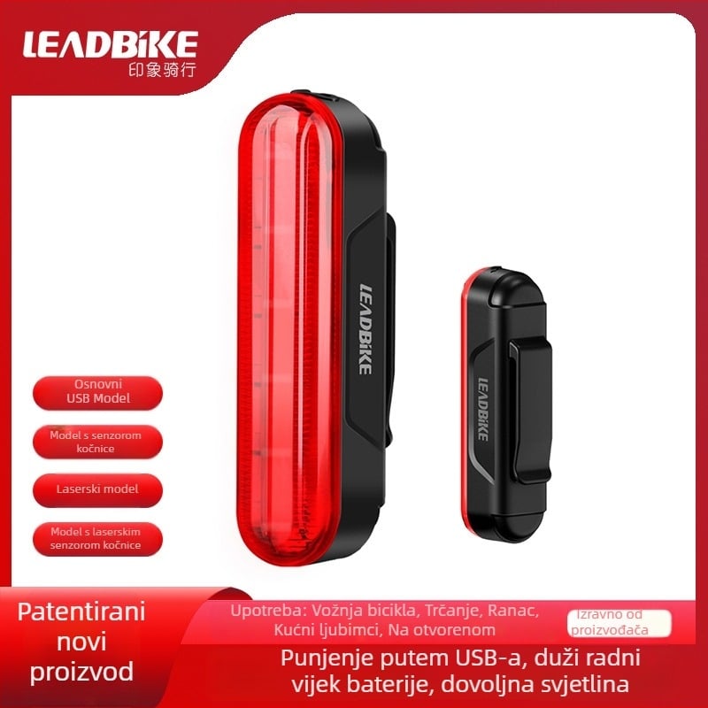 Leadbike lasersko inteligentno stražnje svjetlo za bicikl LD80