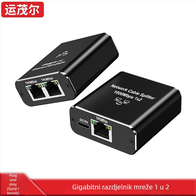 Gigabitni RJ45 Ethernet splitter 1:2 s upravljanjem napajanjem i podrškom za Windows 7