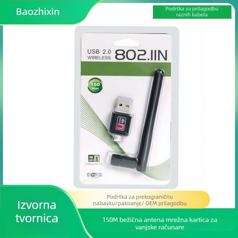 USB bežična mrežna kartica 2DB – 300Mbps, USB sučelje, IEEE 802.11b/g/n