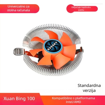 Xuan Bing 100 CPU hladnjak, aluminij, uljni ležajevi, 1600 RPM, kompatibilan s 1155