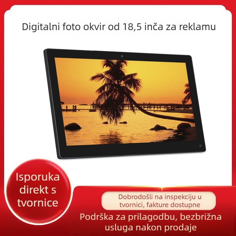 HOPE HD185 Digitalni okvir za fotografije, ultra-tanki reklamni prikaz, razlučivost 1366x768, svjetlina 350 lm, podrška SD/USB/TF/Mini SD kartica, JPG/GIF formati