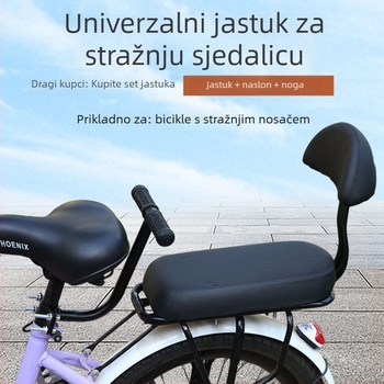 Električno sjedalo za bicikl za tricikl – stražnje sjedalo; Tip: Električno sjedalo; Primjenjivi modeli: tricikl; Marka: Druga; Model: Drugi; Materijal: Drugo