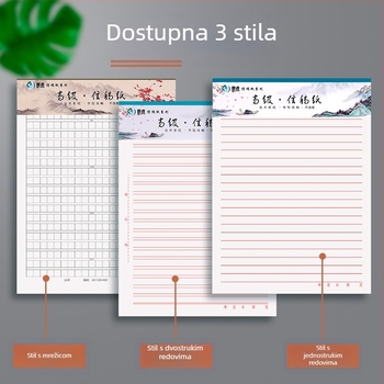 Papir za zahtjev za učlanjenje u stranku — Brand Think about it; Materijal Blueprint-b004997; Model Blueprint-b006876; Stil: kineska kuverta