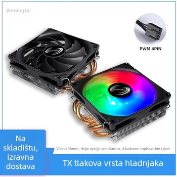 Haomingtai CPU hladnjak, 4 toplinske cijevi, zračno hlađenje, bakar-aluminijska legura, brzina 800-2800 rpm