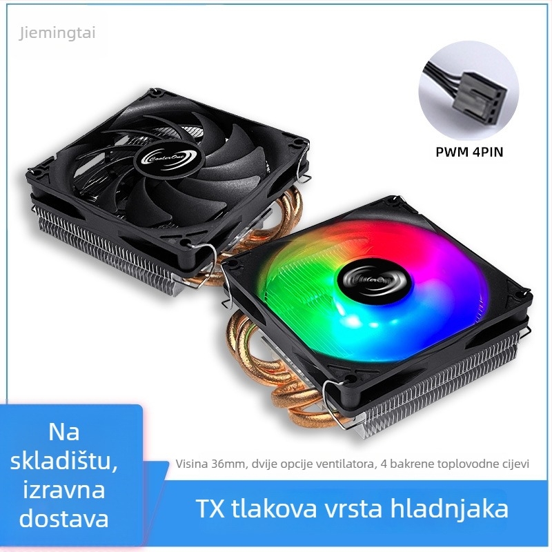 Haomingtai CPU hladnjak, 4 toplinske cijevi, zračno hlađenje, bakar-aluminijska legura, brzina 800-2800 rpm