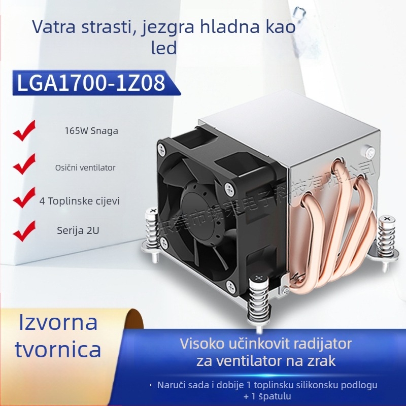 CPU hlađenje za Intel LGA1700, 4 toplovodne cijevi, bakar-aluminijsko spajanje, dimenzije 90x90x67 mm, model LGA1700-1Z08